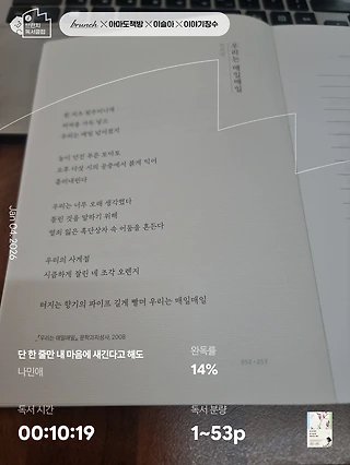 독서노트