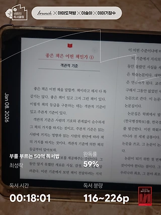 독서노트