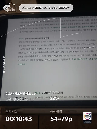 독서노트
