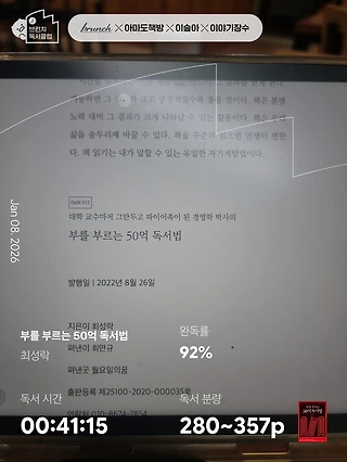 독서노트