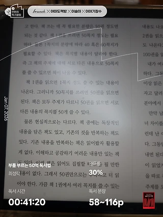 독서노트