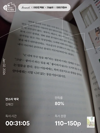 독서노트