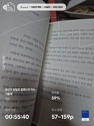 독서노트