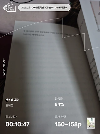 독서노트