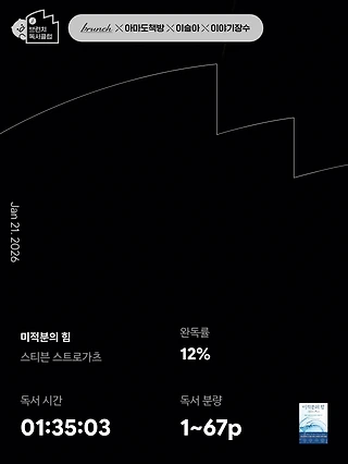 독서노트