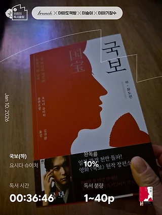 독서노트