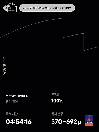 독서노트