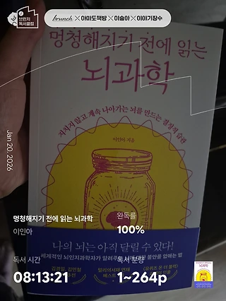 독서노트
