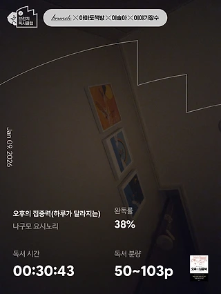 독서노트
