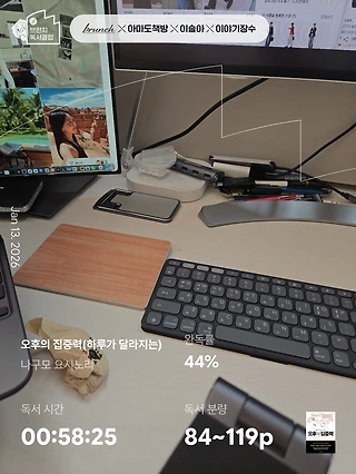 독서노트