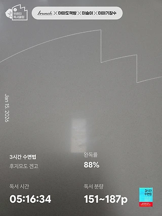 독서노트