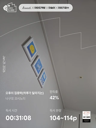 독서노트