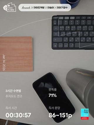독서노트