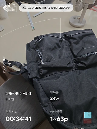 독서노트