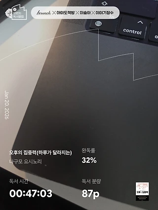 독서노트