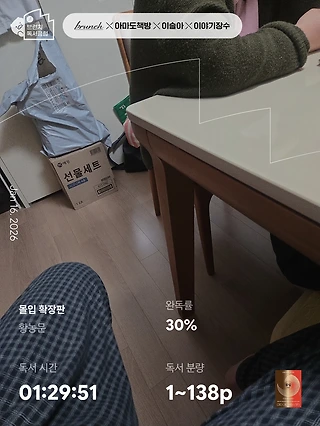 독서노트