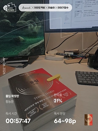 독서노트