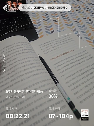 독서노트