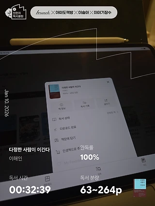 독서노트