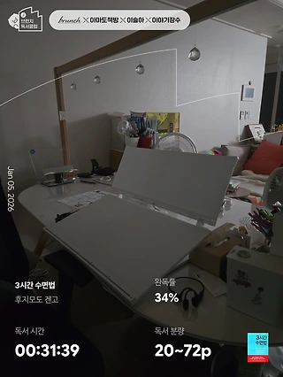 독서노트