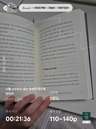독서노트