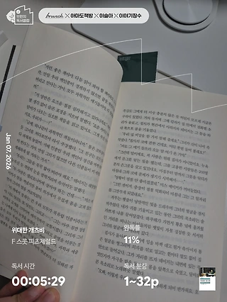 독서노트
