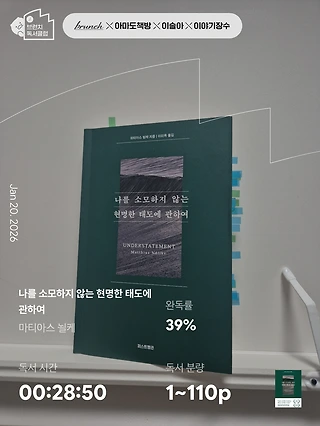 독서노트