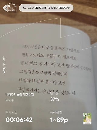 독서노트