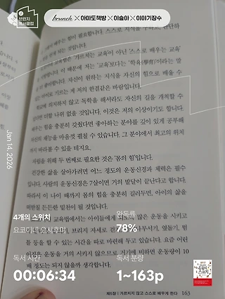 독서노트