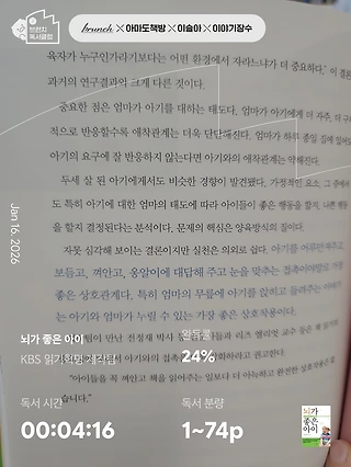 독서노트