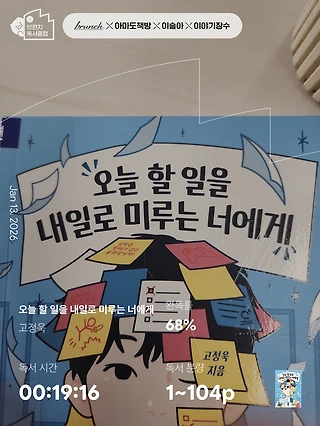 독서노트