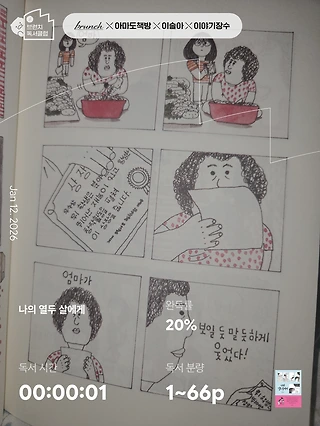 독서노트