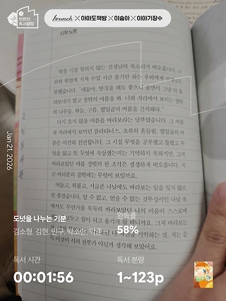 독서노트