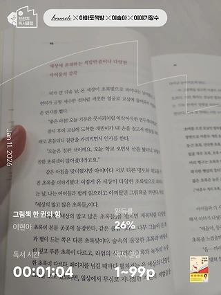 독서노트
