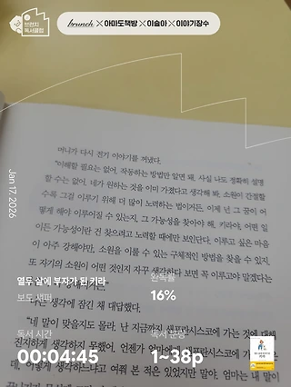 독서노트