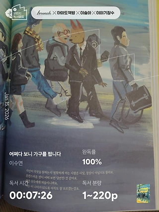 독서노트