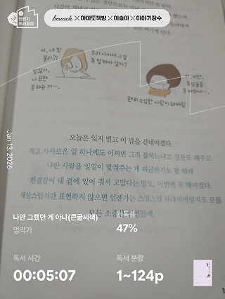 독서노트