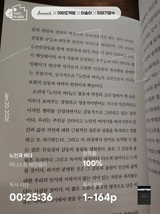 독서노트