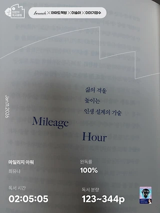 독서노트
