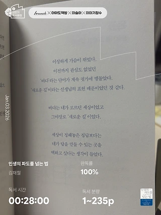 독서노트