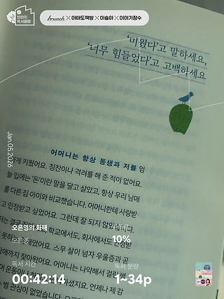 독서노트