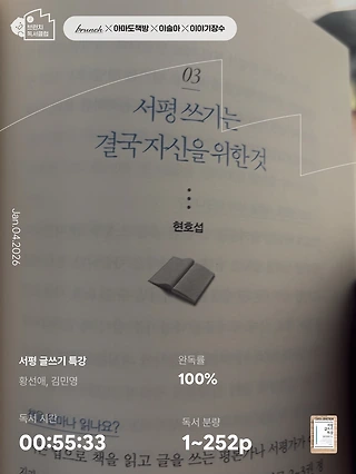 독서노트