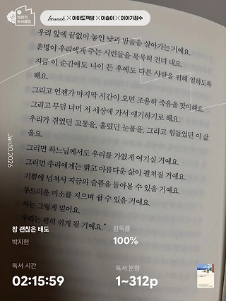 독서노트