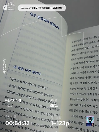 독서노트