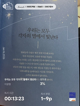 독서노트