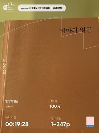 독서노트