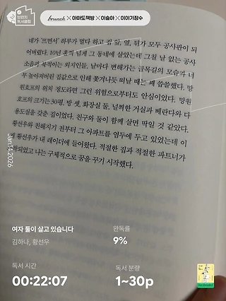 독서노트
