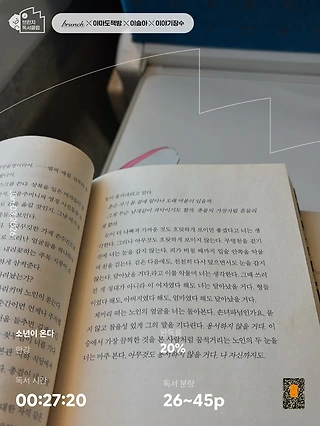 독서노트