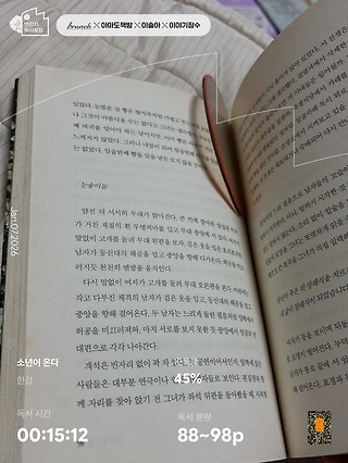 독서노트