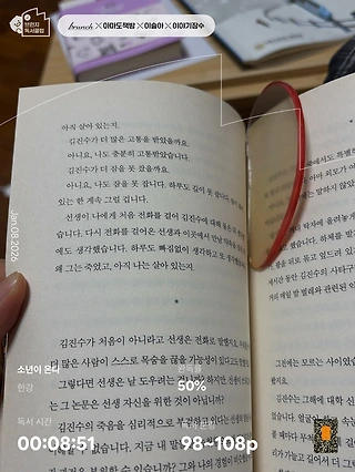 독서노트